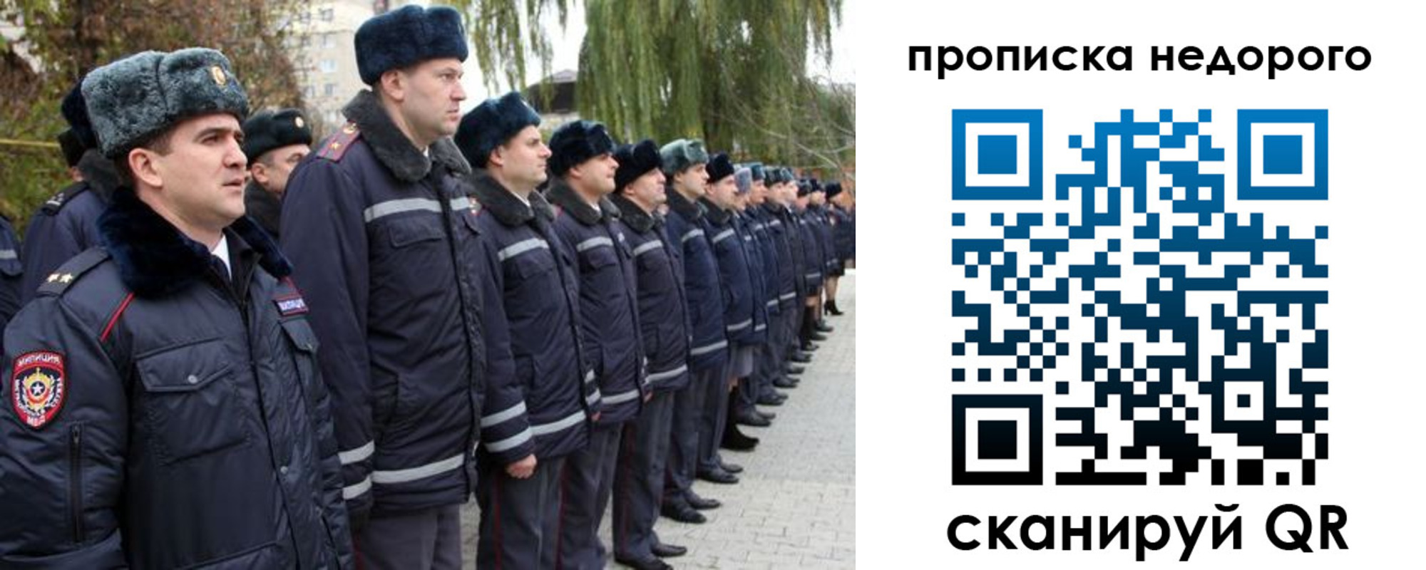 пропишу в квартире в Судаке