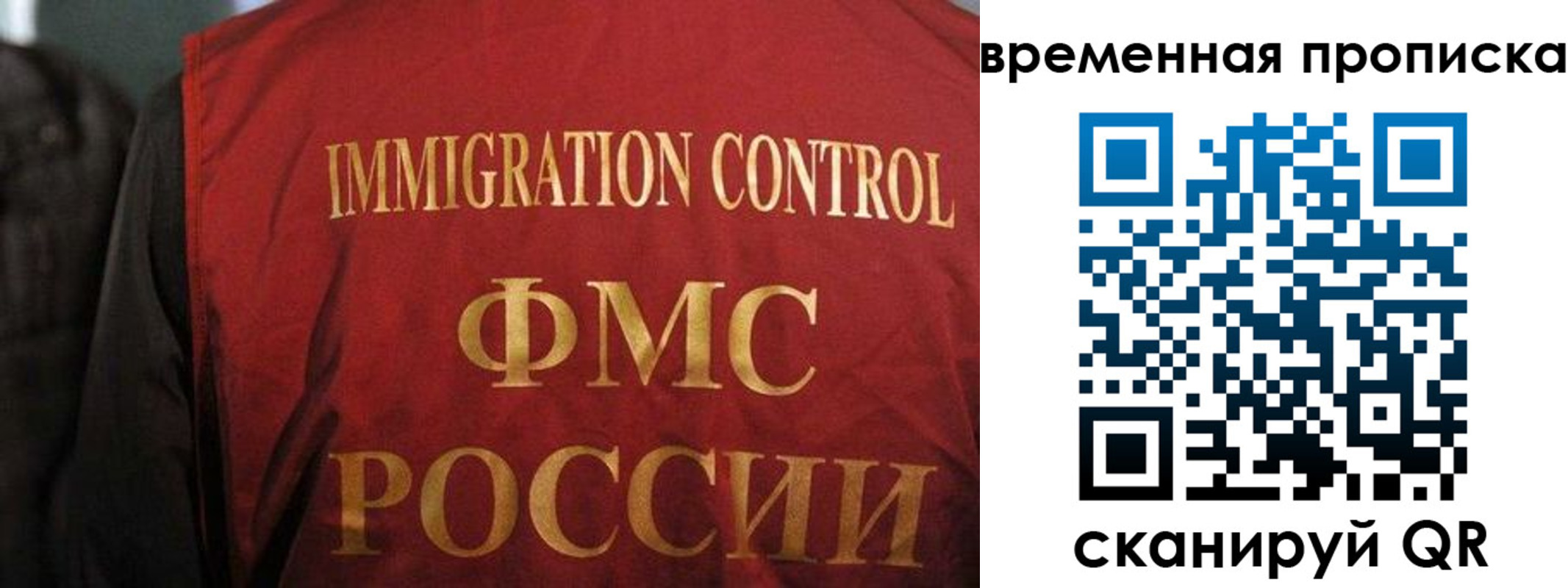 временная регистрация госуслуги в Судаке
