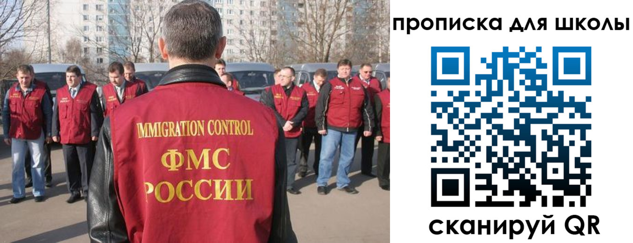 прописка для работы в Судаке