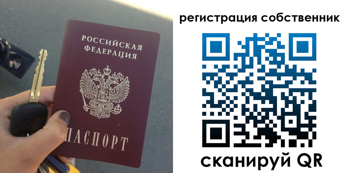 прописка гарантия в Судаке